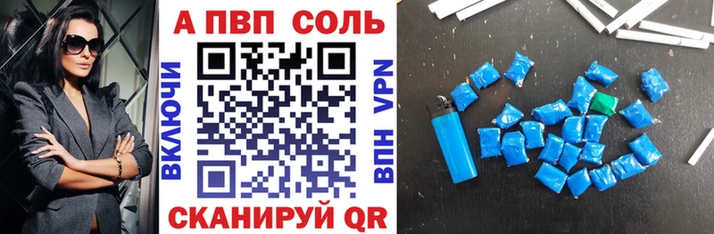 Сколько стоит Карабаш A PVP ГАШИШ МАРИХУАНА Галлюциногенные грибы КОКАИН