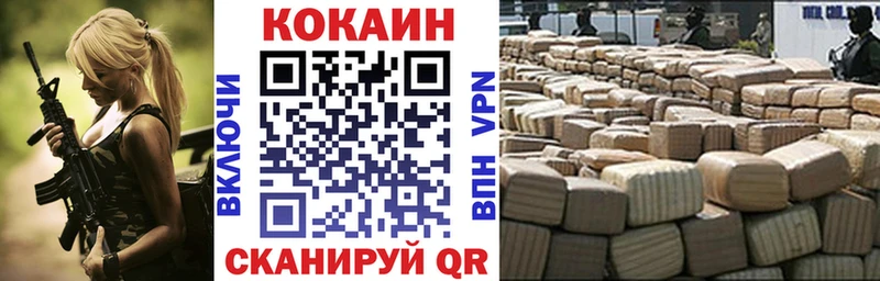 Кокаин FishScale  Карабаш 