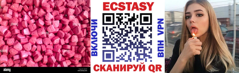 ЭКСТАЗИ 99%  Карабаш 