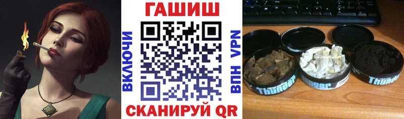цены наркотик  Карабаш  ГАШИШ 40% ТГК 