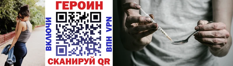 mega ТОР  как найти закладки  Карабаш  ГЕРОИН афганец 
