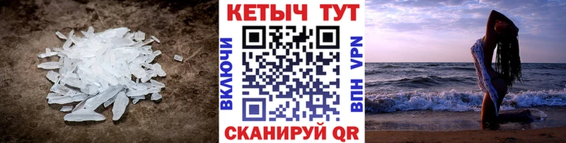 Кетамин VHQ  Карабаш 