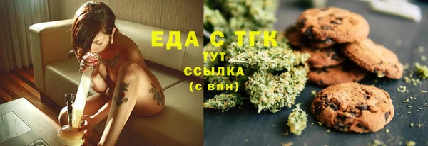 дмт Верхний Тагил