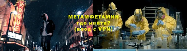 метадон Верхнеуральск