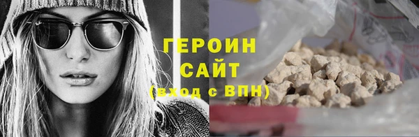 дмт Верхний Тагил