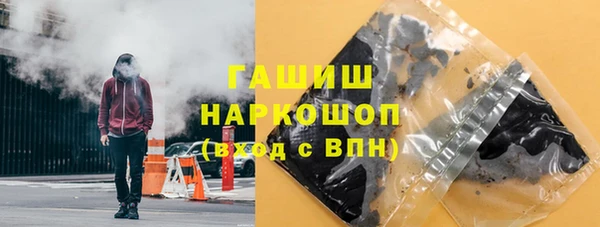 метадон Верхнеуральск