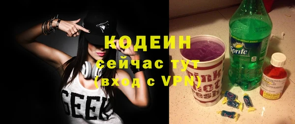 дмт Верхний Тагил