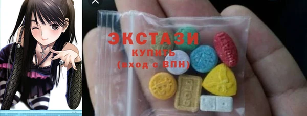 дмт Верхний Тагил