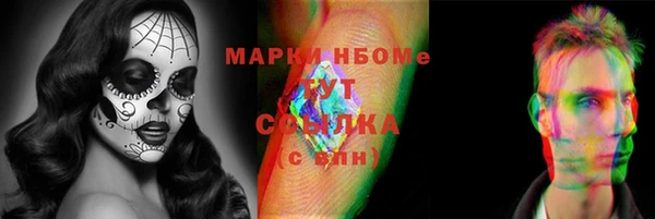 дмт Верхний Тагил
