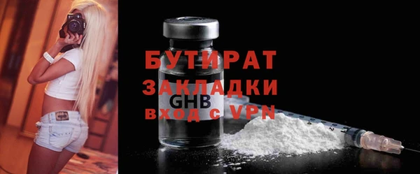 метадон Верхнеуральск