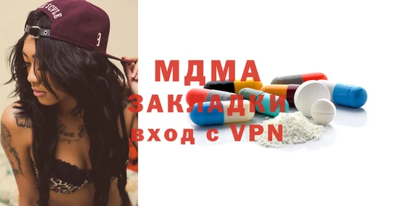 дмт Верхний Тагил