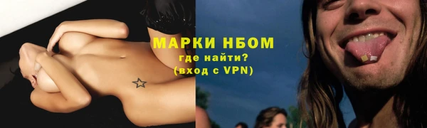метадон Верхнеуральск