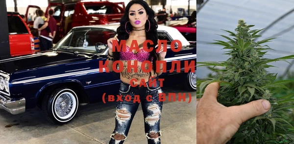 дмт Верхний Тагил