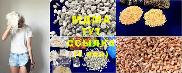 метадон Верхнеуральск