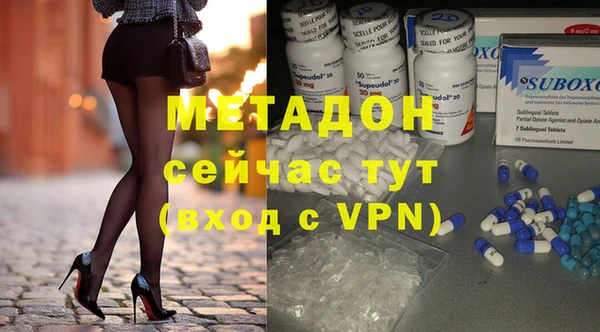 метадон Верхнеуральск