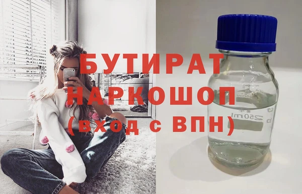 дмт Верхний Тагил
