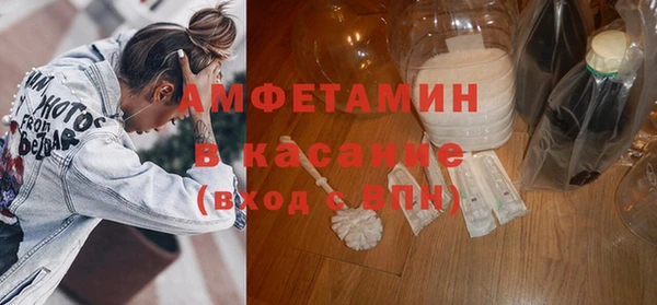 дмт Верхний Тагил