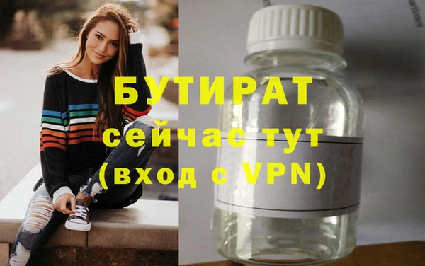 дмт Верхний Тагил