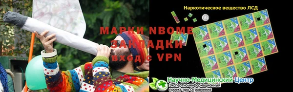 дмт Верхний Тагил