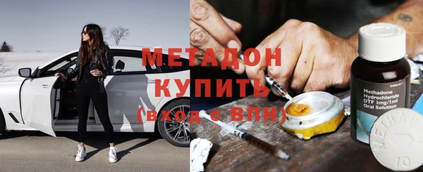 метадон Верхнеуральск
