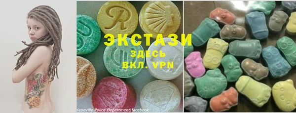 сатива Бронницы