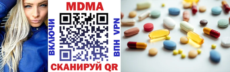 как найти   Карабаш  МДМА молли 