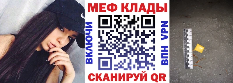 МЕФ VHQ  KRAKEN как войти  Карабаш 