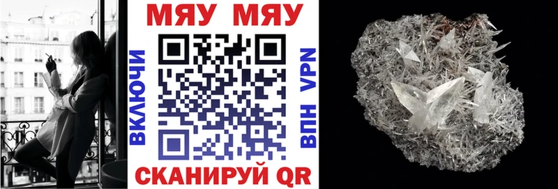 Мефедрон мука Карабаш