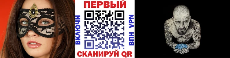 Первитин кристалл  Карабаш 
