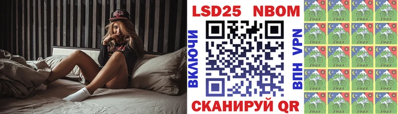 Марки 25I-NBOMe 1,8мг  закладки  даркнет телеграм  Карабаш  blacksprut вход 