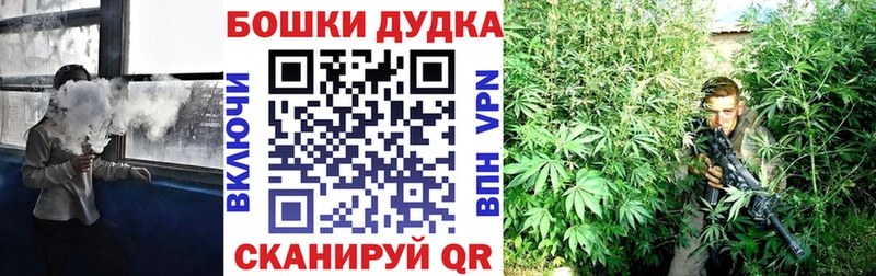 ОМГ ОМГ рабочий сайт  Карабаш  Бошки Шишки сатива 
